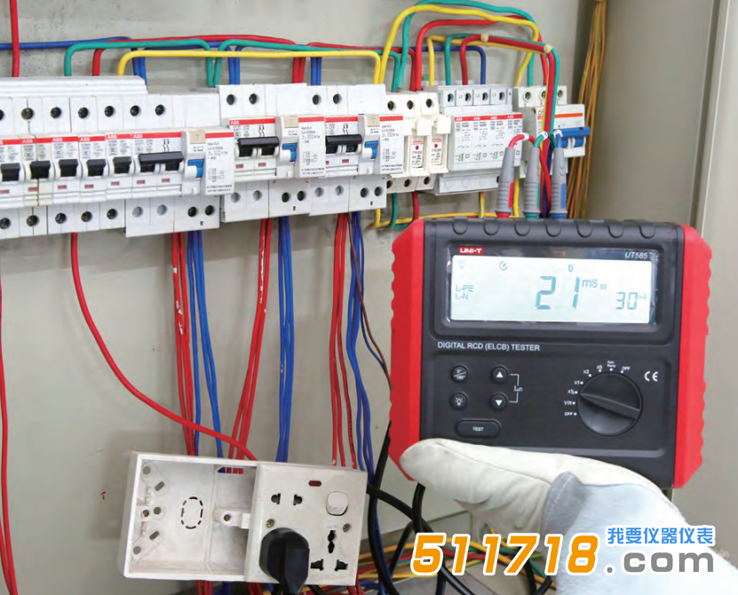 UT580系列漏电?；た夭馐砸?png