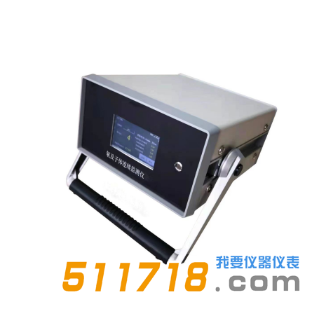 RDCM-02型氡及子体连续监测仪.png RDCM-02型氡及子体连续监测仪.png