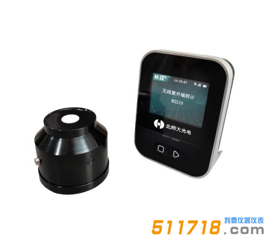 北师大光电WXS10单通道无线紫外辐照计.png 北师大光电WXS10单通道无线紫外辐照计.png