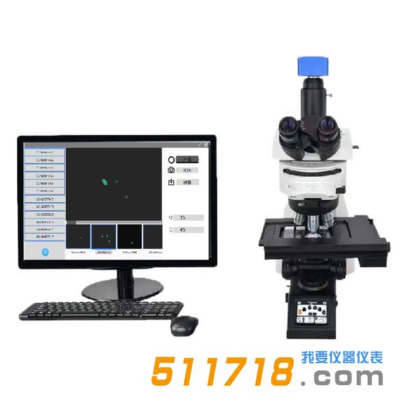 1699341331427025.jpg Explroex GC两虫鉴定系统.jpg