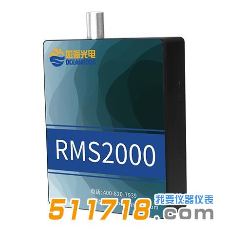 1700445954479505.jpg RMS2000微型共焦拉曼光谱仪.jpg