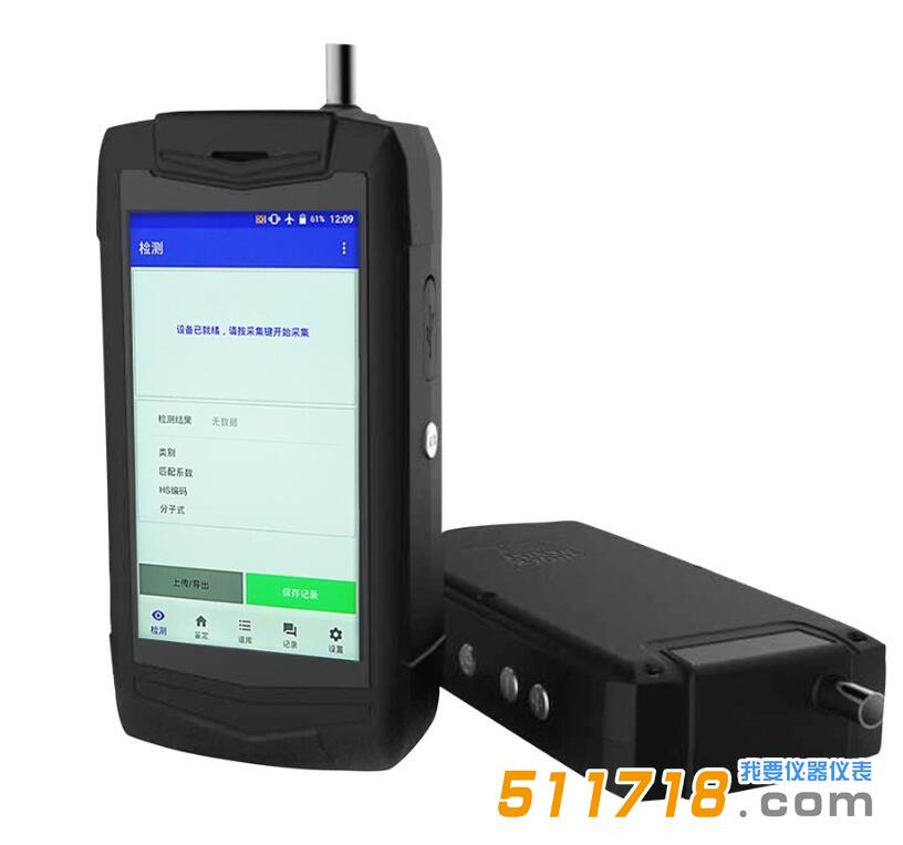 1700448554888502.jpg TR3000手持拉曼光谱仪.jpg