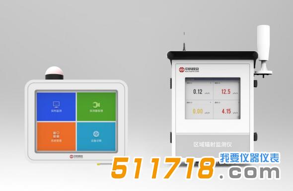 1701226929333387.jpg HA1100区域辐射监测仪.jpg