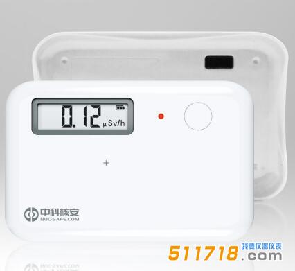 1701324807971381.jpg HA3800G 个人剂量报警仪.jpg