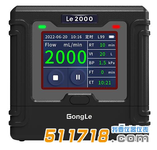 1703563107271261.jpg Le 2000恒流空气采样器.jpg