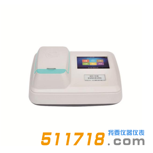 GDYS-201MC多参数水质分析仪.png GDYS-201MC多参数水质分析仪.png