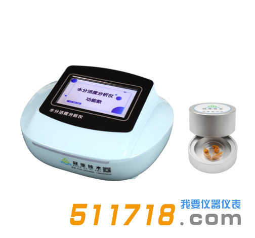 GYW-108GN水分活度仪.png GYW-108GN水分活度仪.png