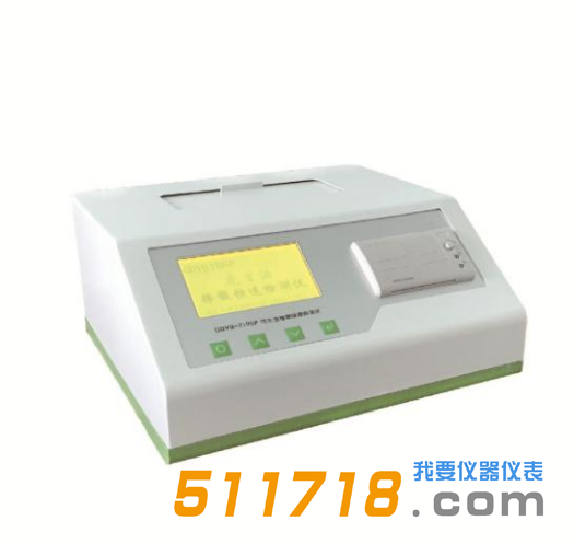 GDYQ-210SP花生油掺假快速检测仪.png