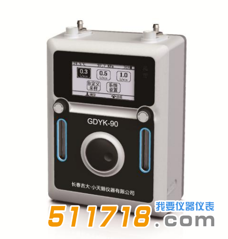 GDYK-90双通道大气采样器.png