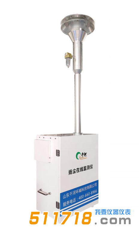 HY5000扬尘在线检测系统(β射线).png HY5000扬尘在线检测系统(β射线).png