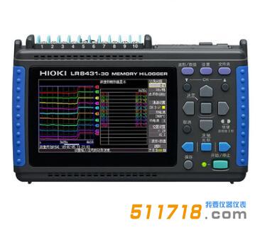 1717047817748414.jpg 日本HIOKI(日置)LR8431-30数据记录仪.jpg