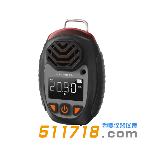 深圳逸云天MS104K-HY-S1单一扩散便携式气体检测仪.png 深圳逸云天MS104K-HY-S1单一扩散便携式气体检测仪.png