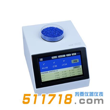 1718693805424300.jpg 国产LS177大孔径分光色差仪.jpg