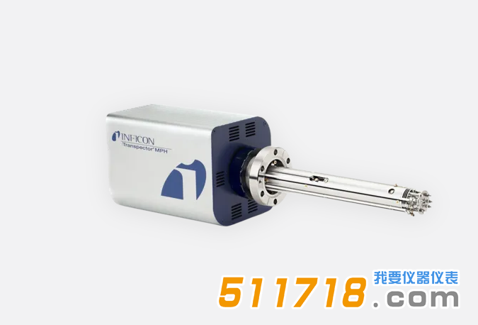 德国英福康INFICON Transpector MPH/MPS质谱仪