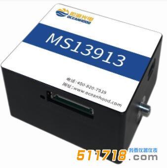 1725605341803878.jpg MS13913近红外光纤光谱仪.jpg