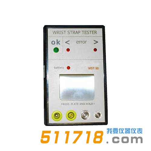 德国Kleinwachter WST50腕带测试仪.png