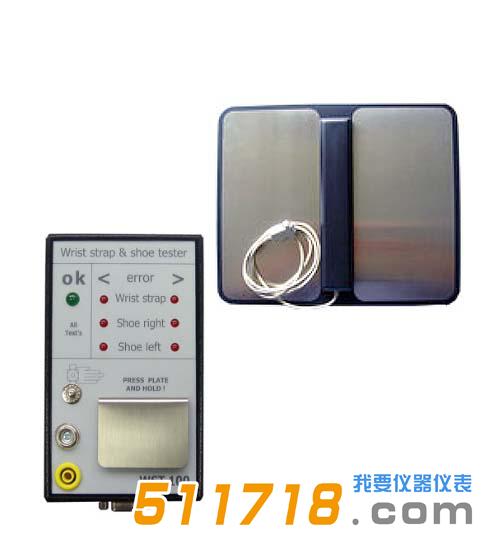 德国Kleinwachter WST-100接地腕带 防静电鞋检测仪.jpg