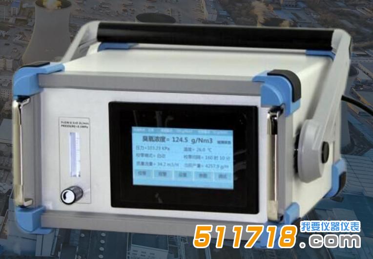 1749024760191549.jpg UVHY-1200台式臭氧气体浓度分析仪.jpg